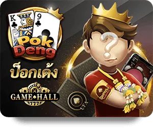 pokdeng